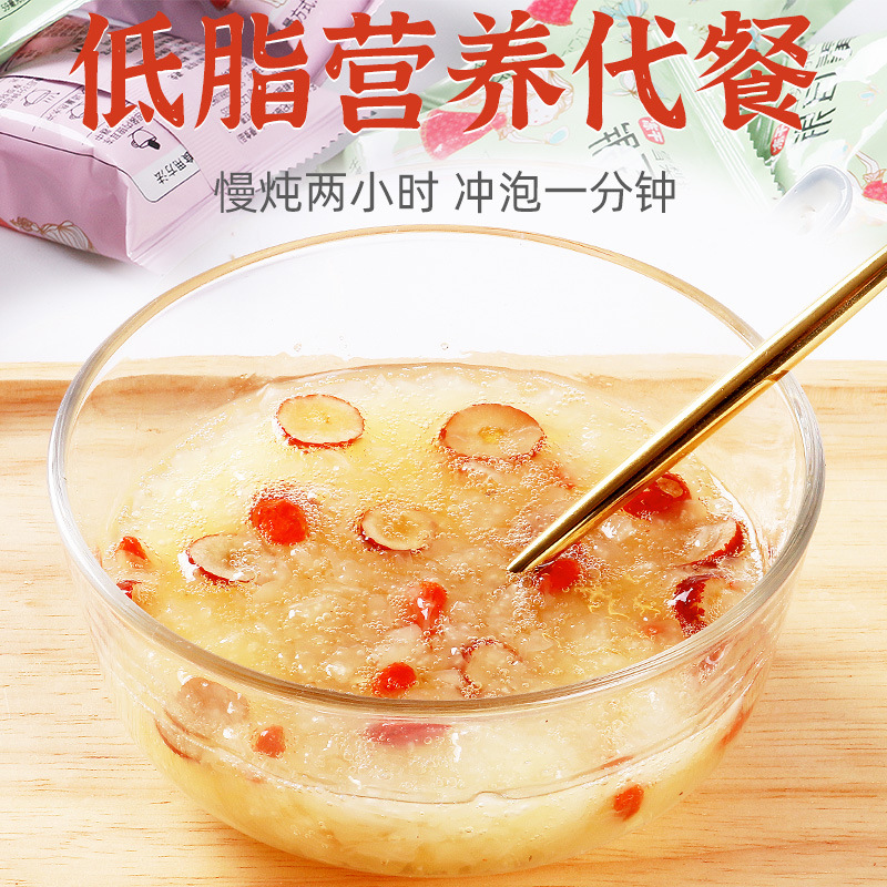 冻干银耳羹红枣雪梨枸杞莲子免煮速食低脂零食冲泡微甜银耳羹 冻干银耳羹红枣雪梨枸杞莲子免煮速食低脂零食冲泡微甜银耳羹