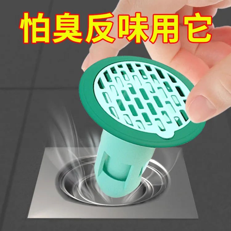 【衛生間好物】日式下水道防臭地漏