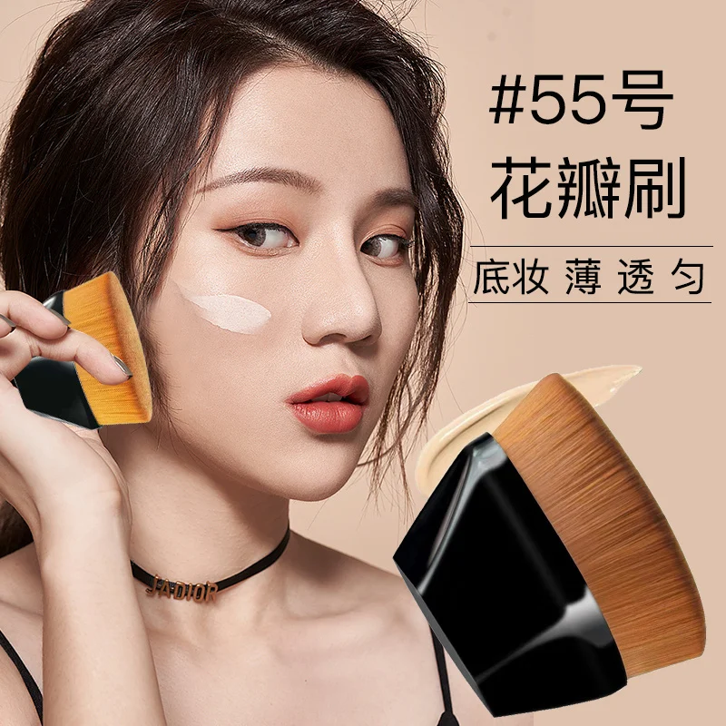55號魔術無痕粉底刷不吃粉底液扁頭專用化妝刷