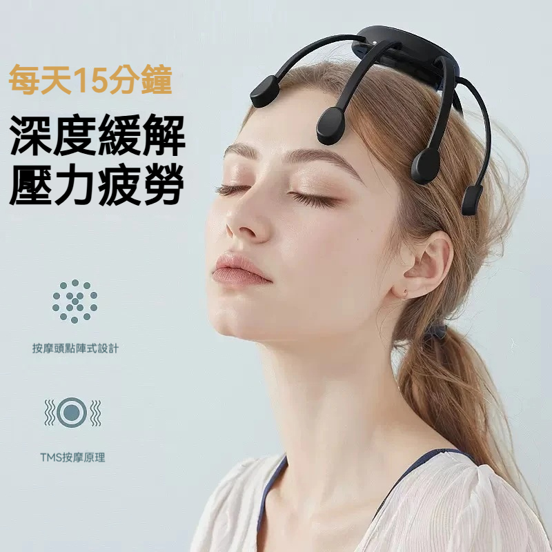 【促進循環紓壓助眠】八爪魚智能電動按摩器✨【深層放鬆】【人體工學無線便攜】